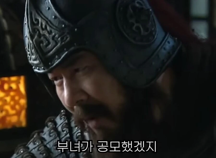신삼국지)"나중에 아들놈한테 엄마 복수를 해달라게?" - 이미지 17