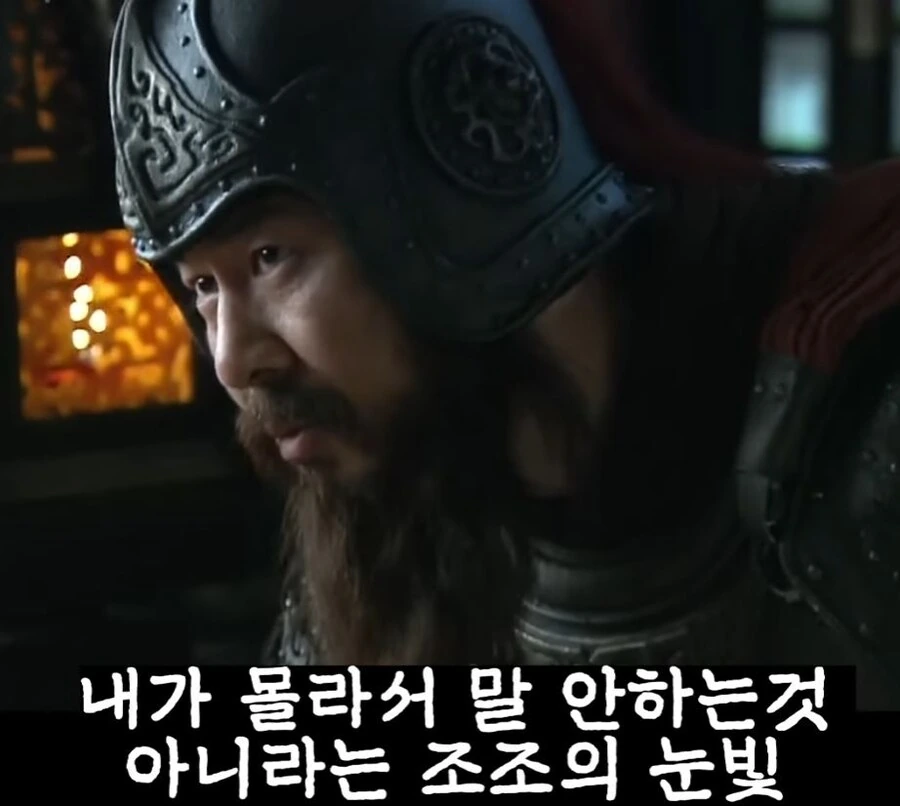 신삼국지)"나중에 아들놈한테 엄마 복수를 해달라게?" - 이미지 19