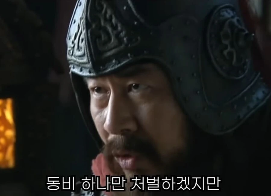 신삼국지)"나중에 아들놈한테 엄마 복수를 해달라게?" - 이미지 23