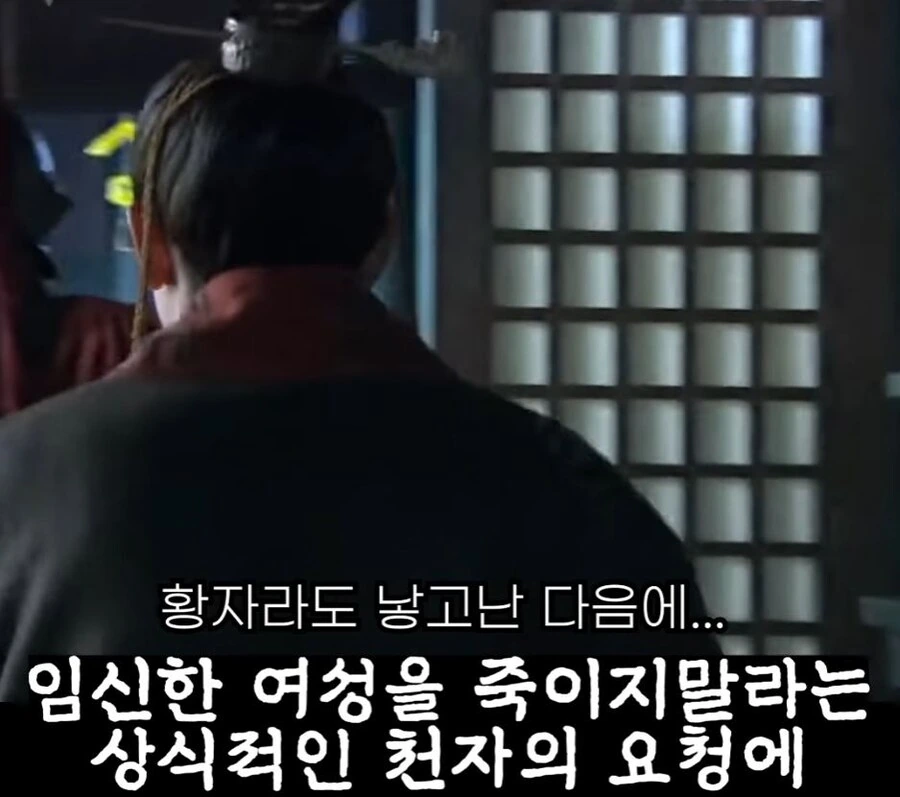 신삼국지)"나중에 아들놈한테 엄마 복수를 해달라게?" - 이미지 28