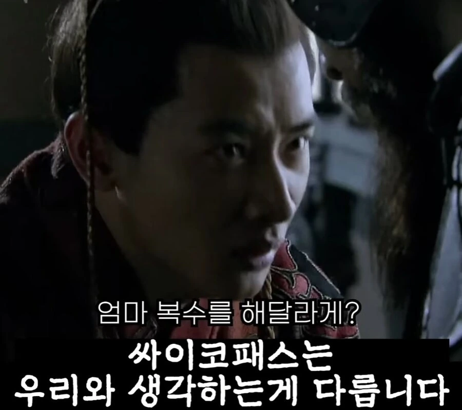 신삼국지)"나중에 아들놈한테 엄마 복수를 해달라게?" - 이미지 31