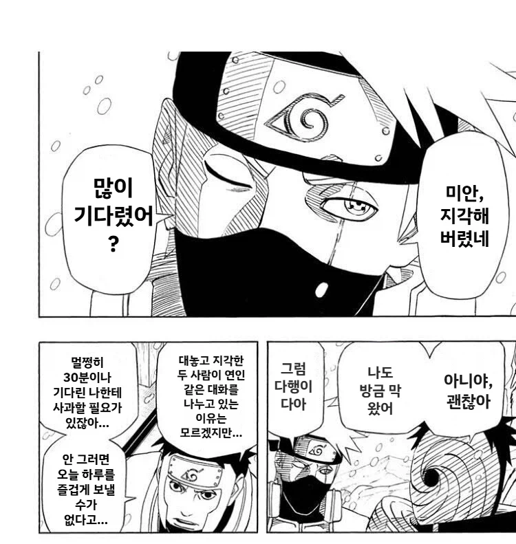 [원피스] 야마토 코스프레 이미지 5