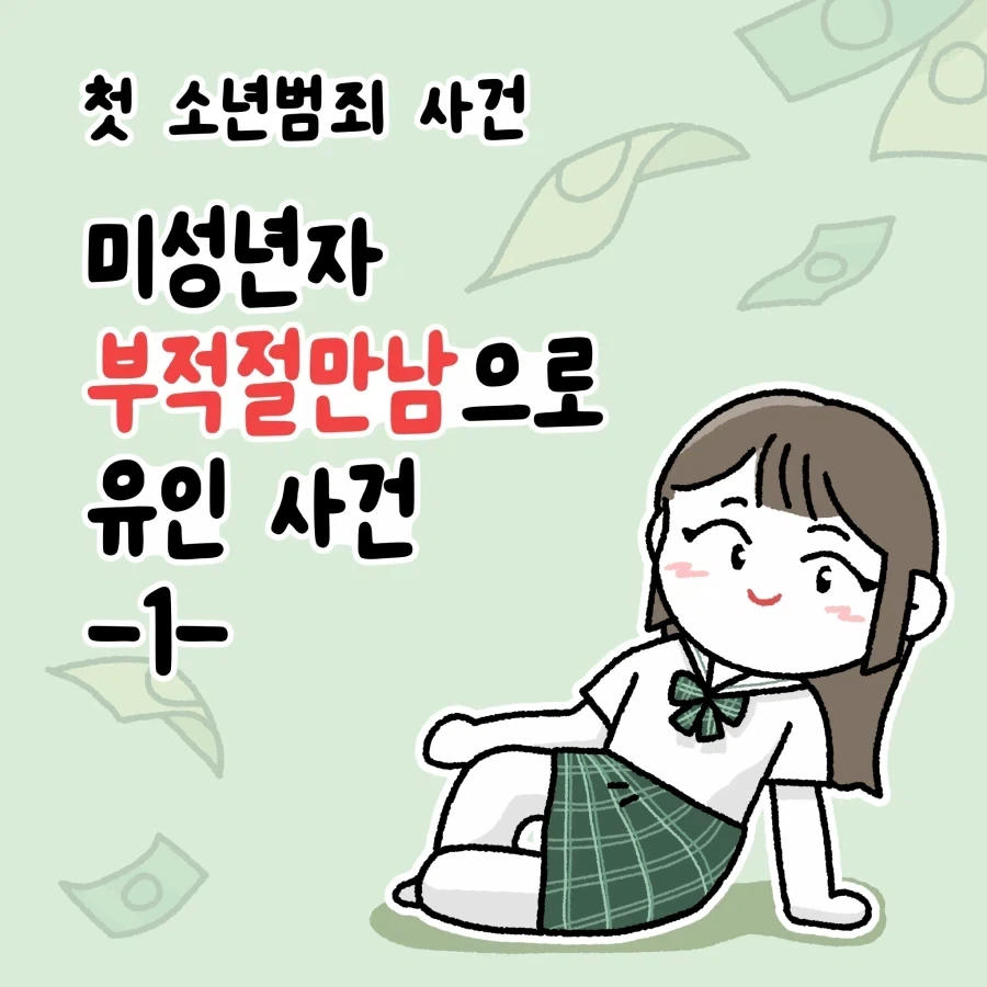ToonPop - 짧은 웹코믹, 가볍게 한 편씩 이미지 7