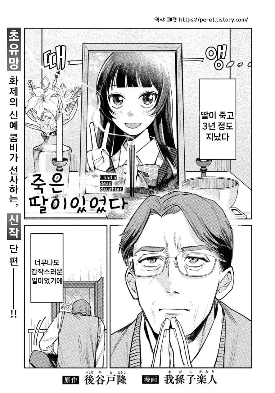 [소녀전선]RO635랑 디스로리랑 메차쿠차 하는 만화 이미지 5