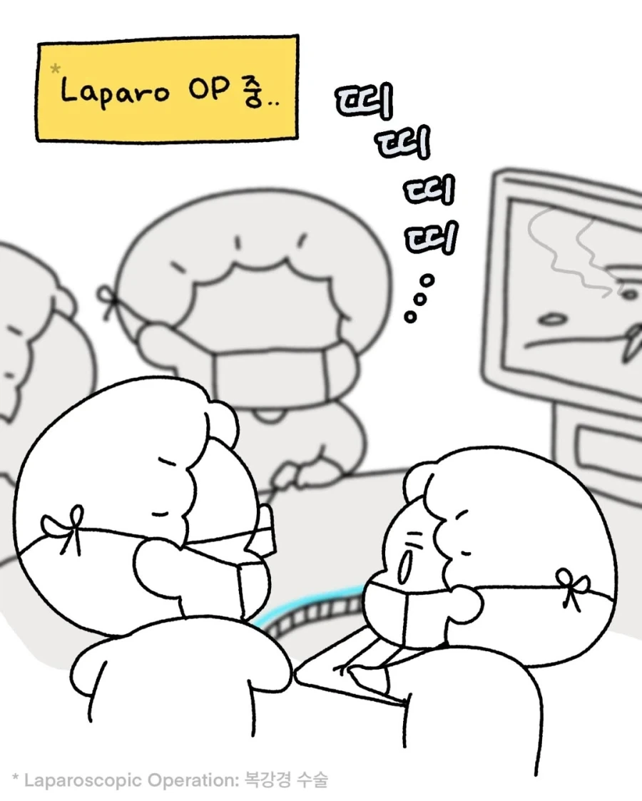 수술실에서 억울했던 썰.manwha - 이미지 2