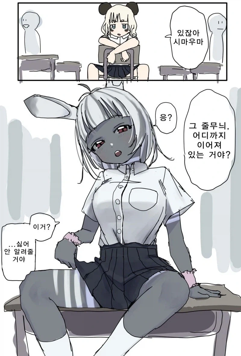 ToonPop - 짧은 웹코믹, 가볍게 한 편씩 이미지 19