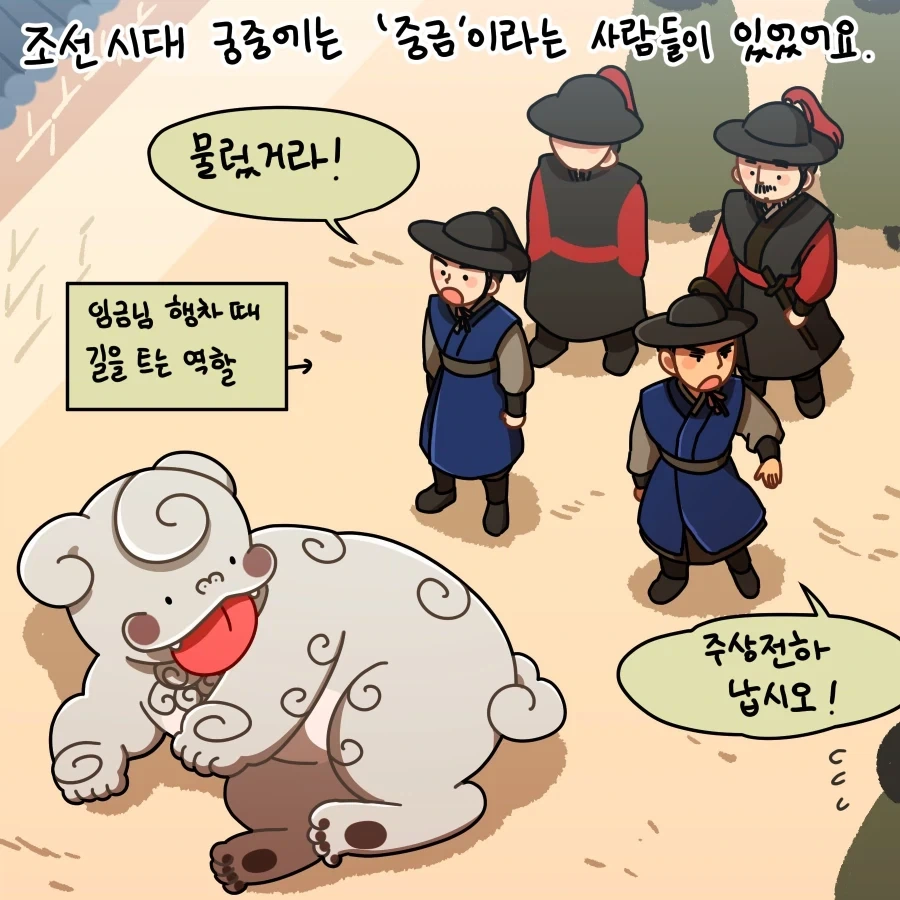 똘아이 주인공 한번에 설명하기.manhwa 이미지 10