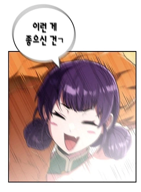 스님에게 미인계라고!? - 이미지 7