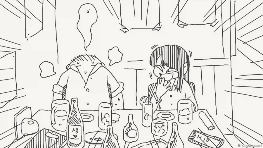 술 마시는 만화.manhwa - 이미지 7
