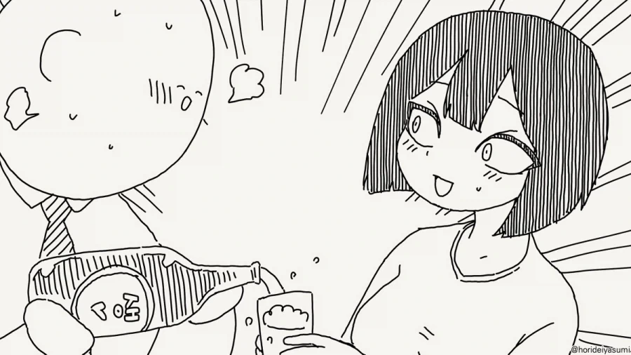 술 마시는 만화.manhwa - 이미지 26