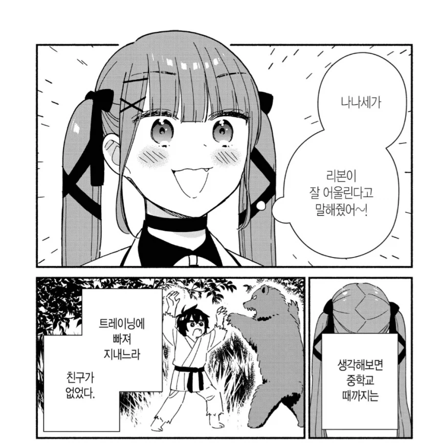 ToonPop - 짧은 웹코믹, 가볍게 한 편씩 이미지 13