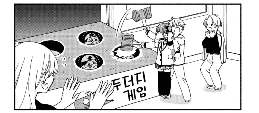인간두더지들은 떠올렸다.manhwa - 이미지 2