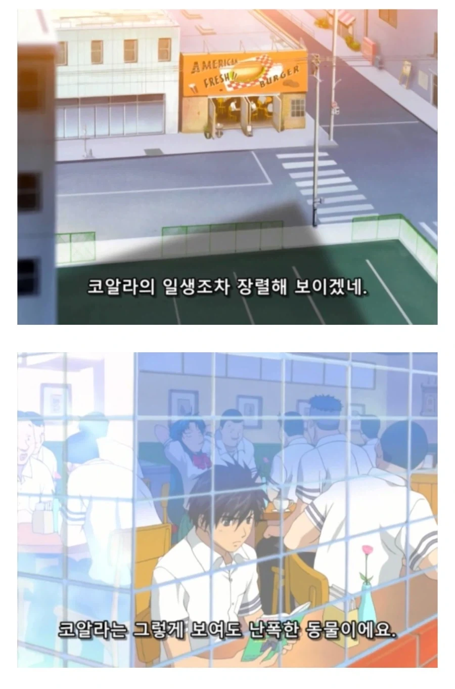 망해가는 럭비부를 살리는 만화 - 이미지 3