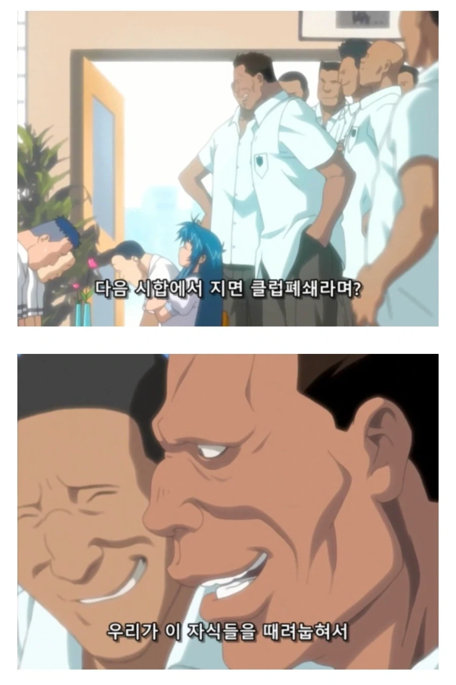 망해가는 럭비부를 살리는 만화 - 이미지 6