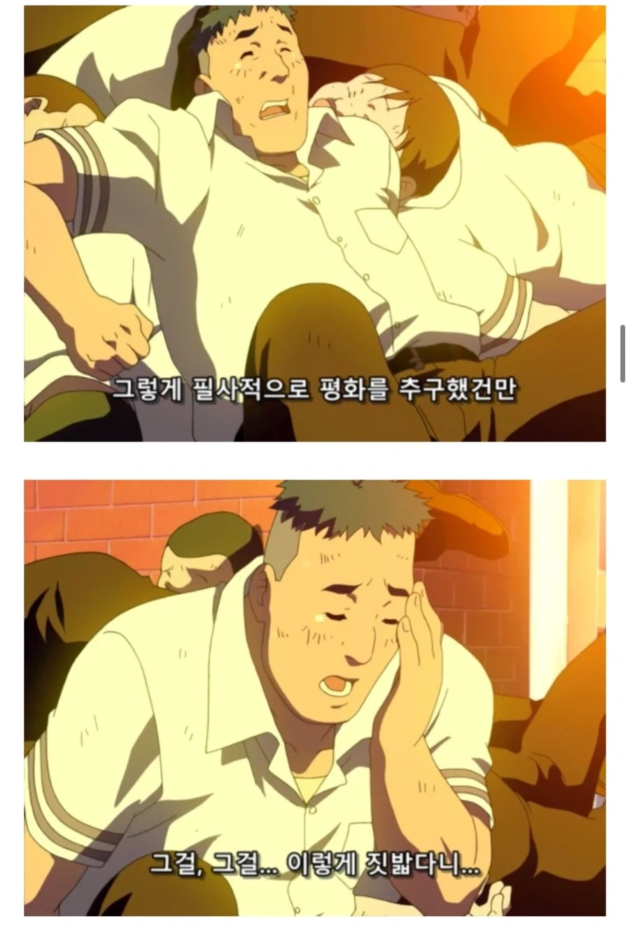 망해가는 럭비부를 살리는 만화 - 이미지 12