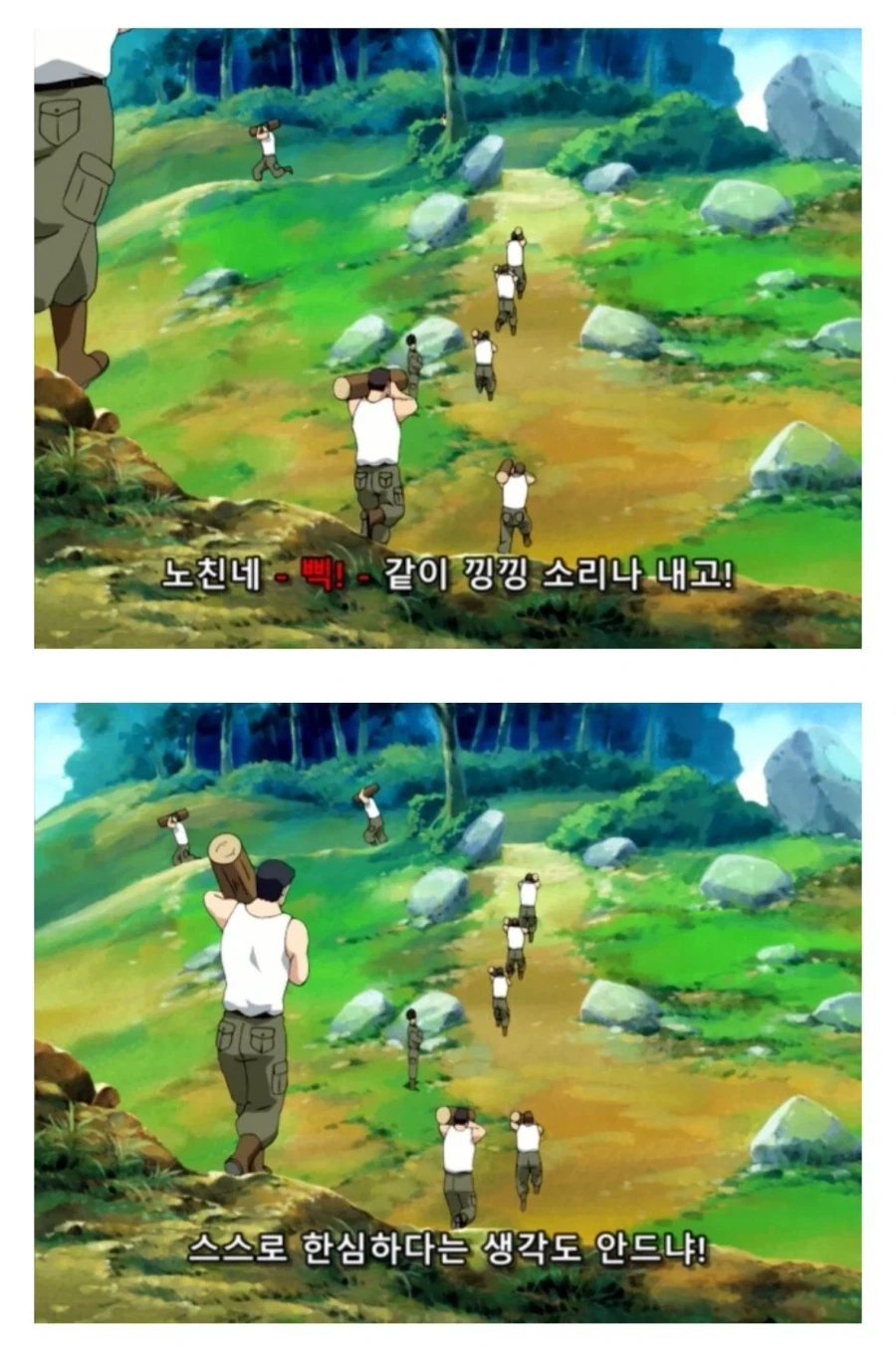 망해가는 럭비부를 살리는 만화 - 이미지 17