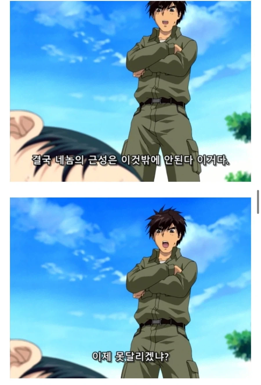 망해가는 럭비부를 살리는 만화 - 이미지 18