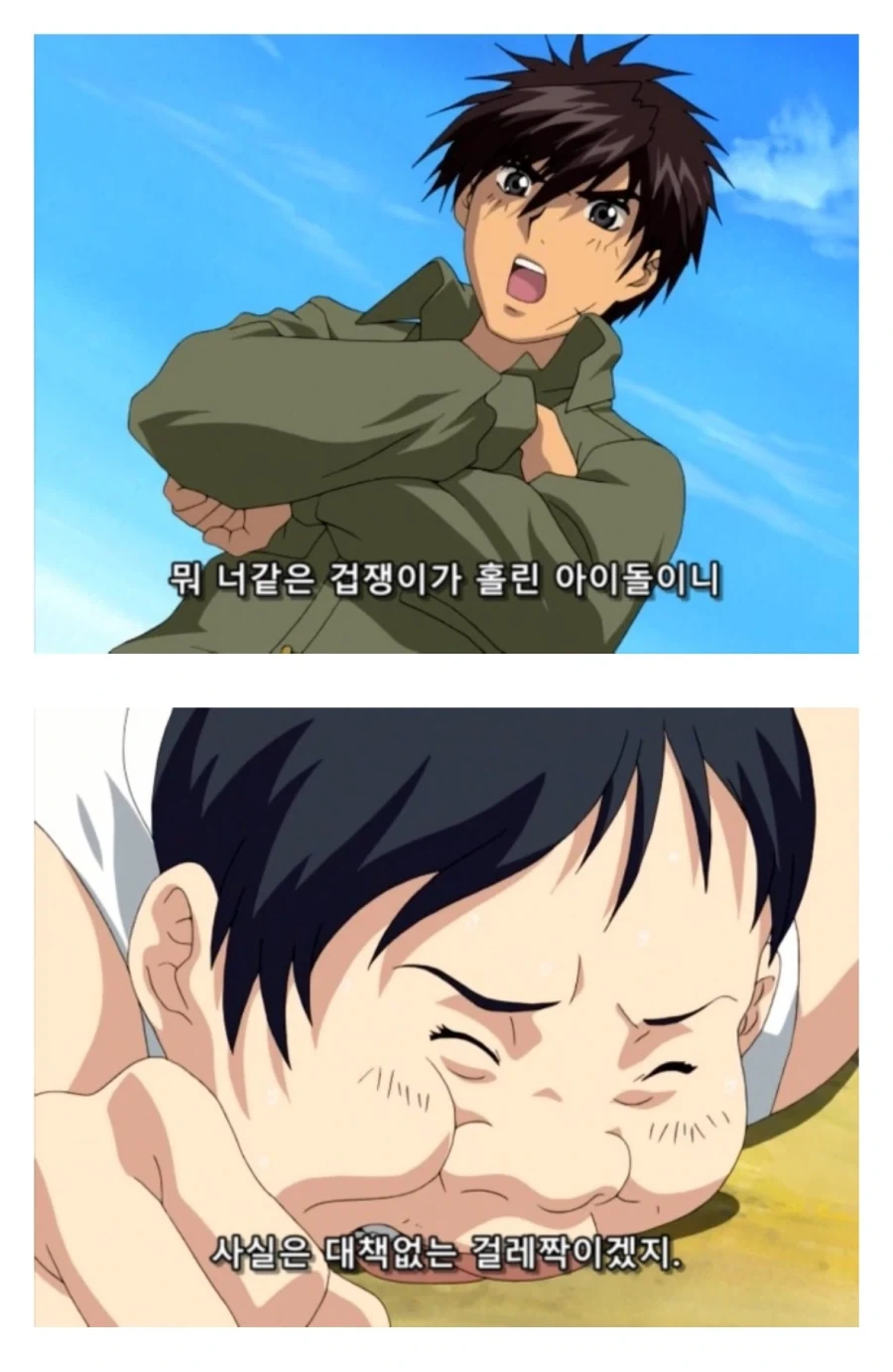 망해가는 럭비부를 살리는 만화 - 이미지 20