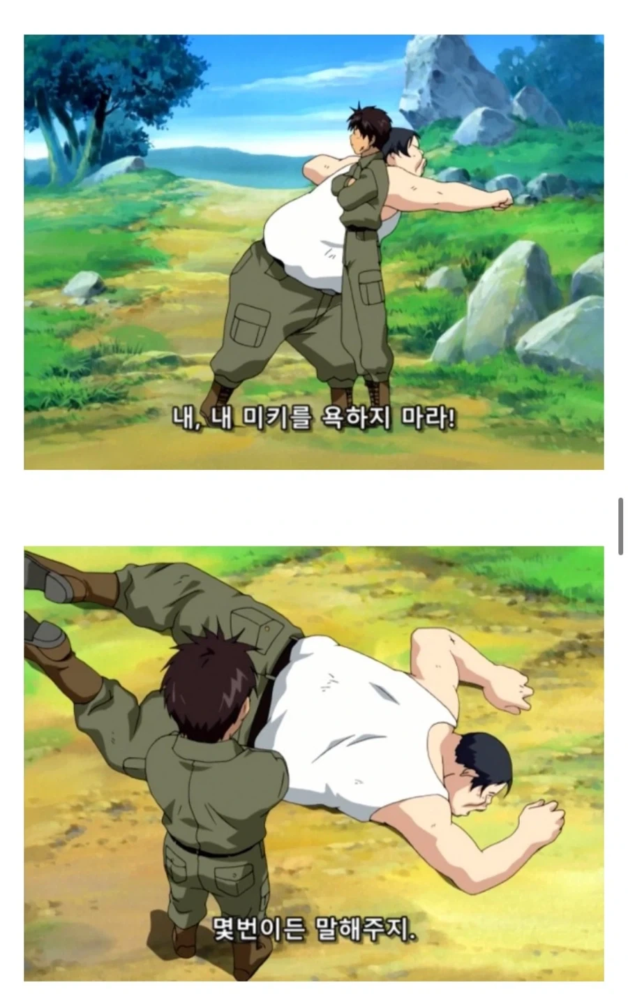 망해가는 럭비부를 살리는 만화 - 이미지 21