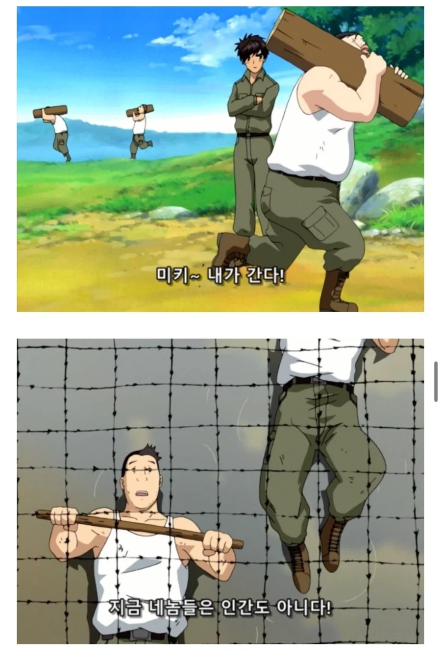 망해가는 럭비부를 살리는 만화 - 이미지 23