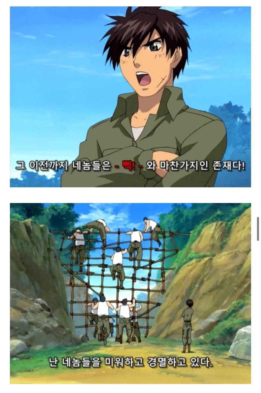 망해가는 럭비부를 살리는 만화 - 이미지 26