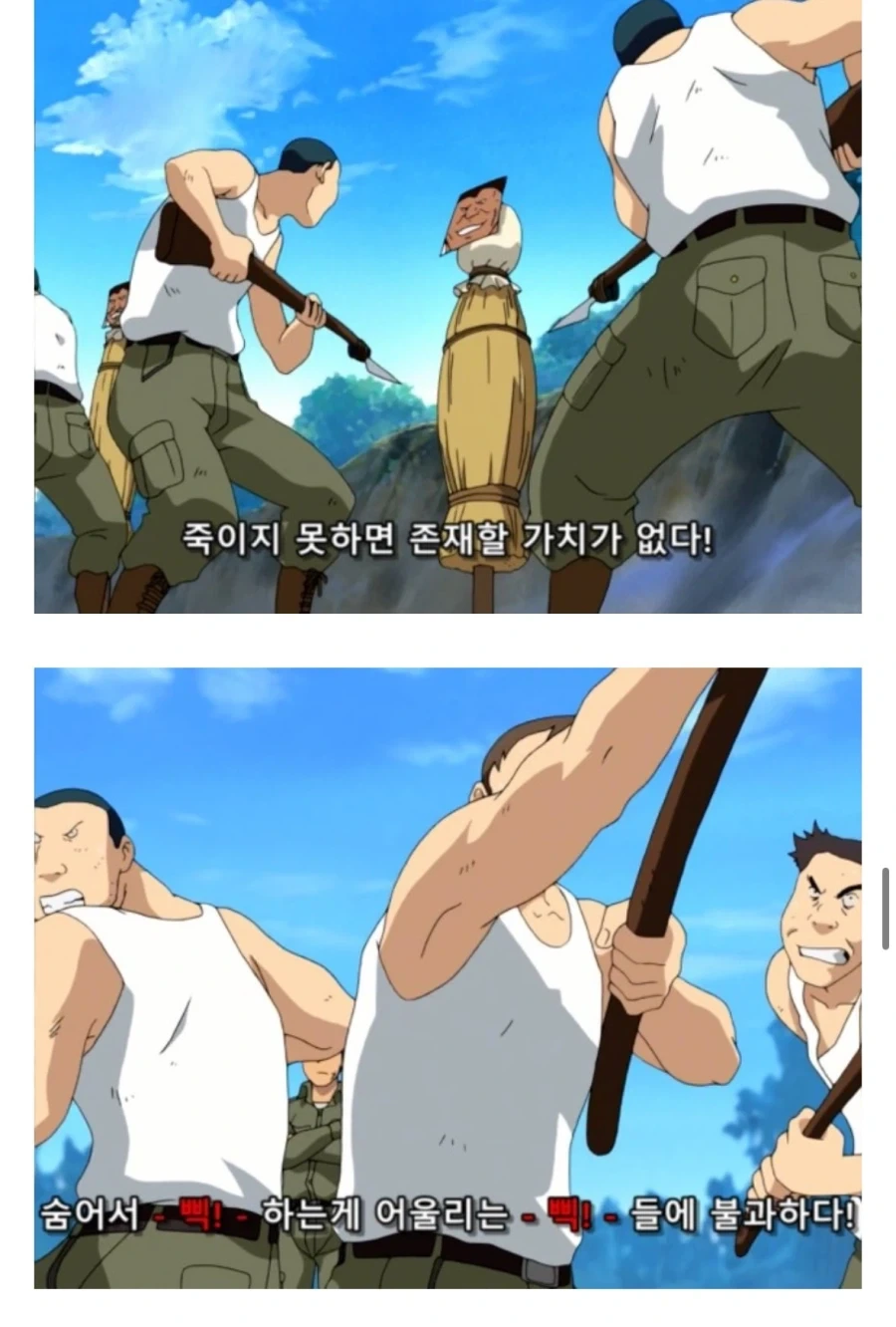 망해가는 럭비부를 살리는 만화 - 이미지 30