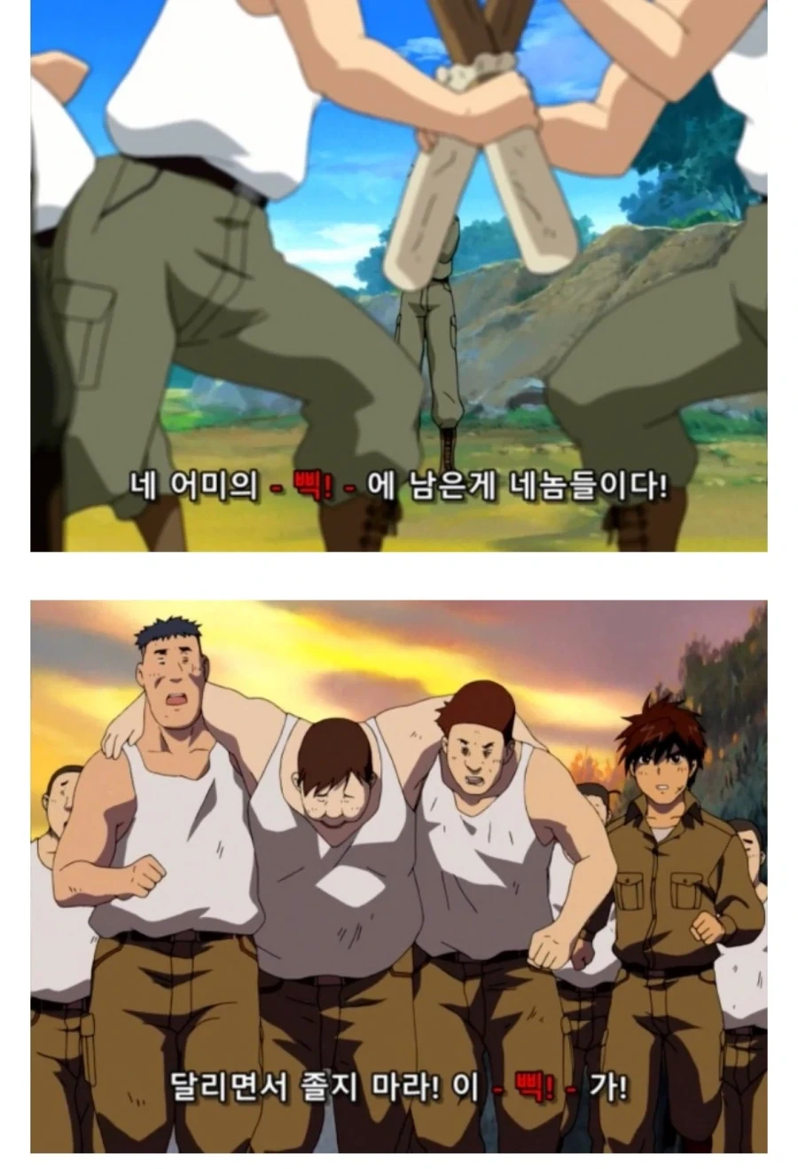 망해가는 럭비부를 살리는 만화 - 이미지 32