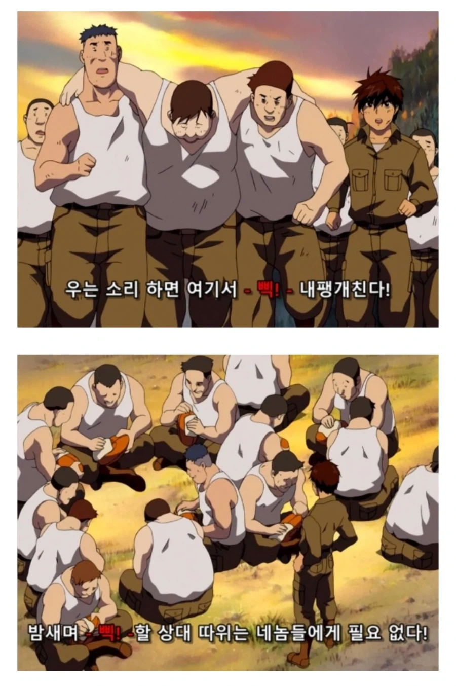 망해가는 럭비부를 살리는 만화 - 이미지 33