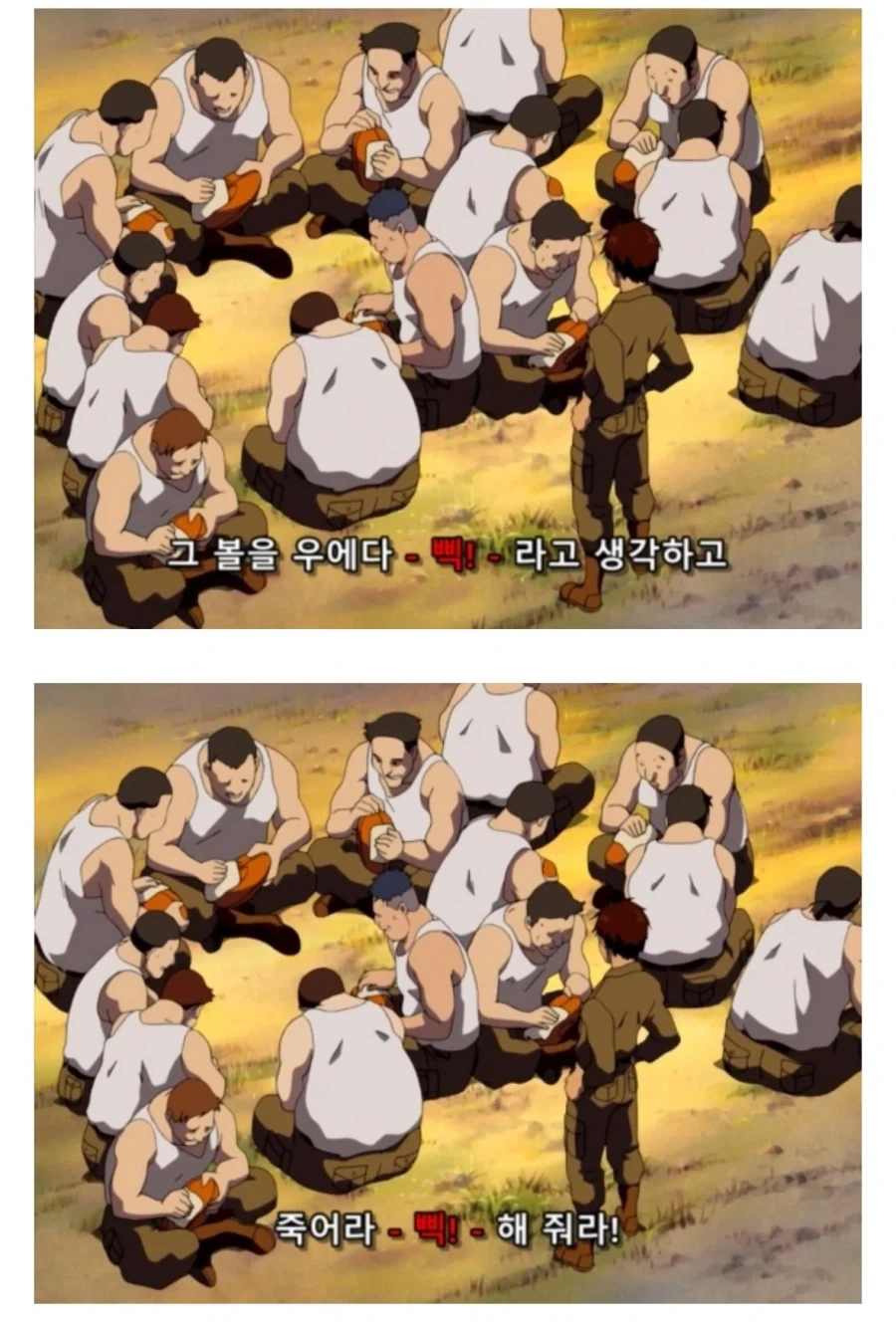 망해가는 럭비부를 살리는 만화 - 이미지 34