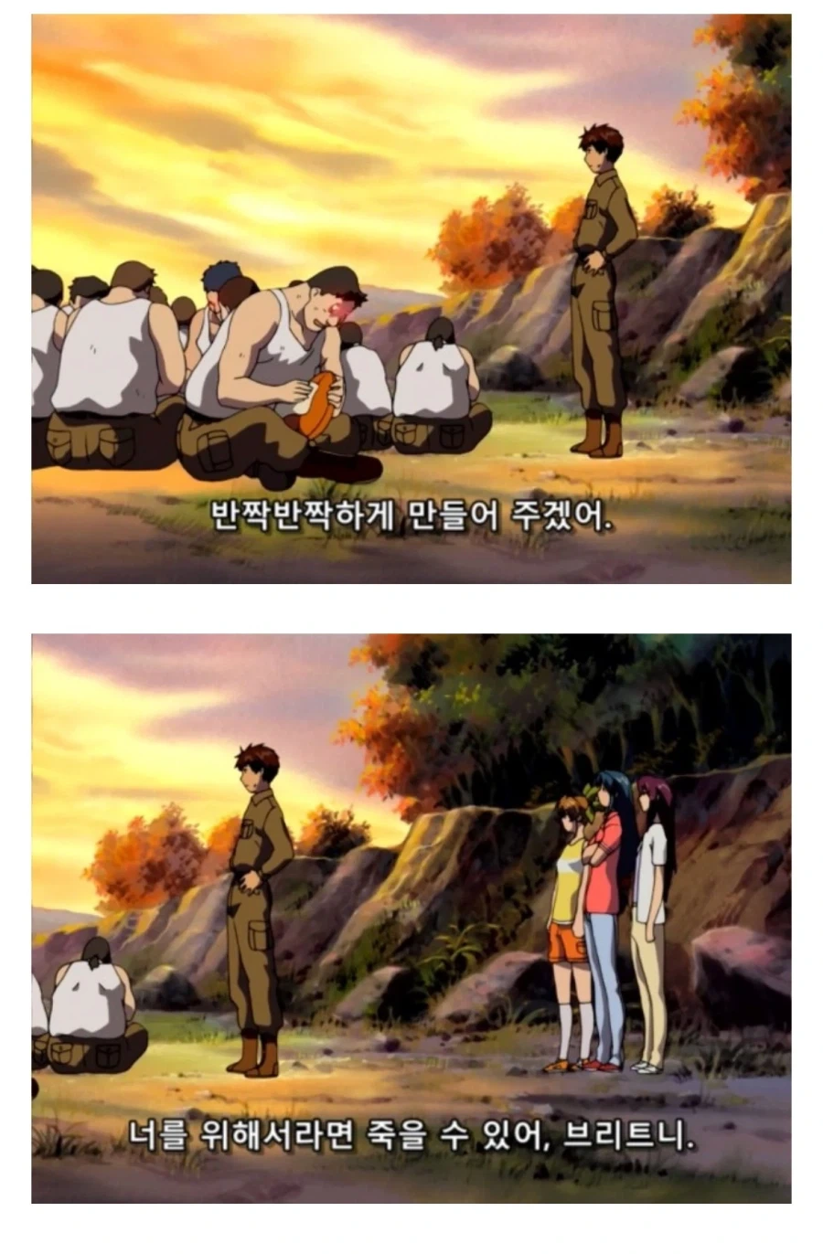 망해가는 럭비부를 살리는 만화 - 이미지 36