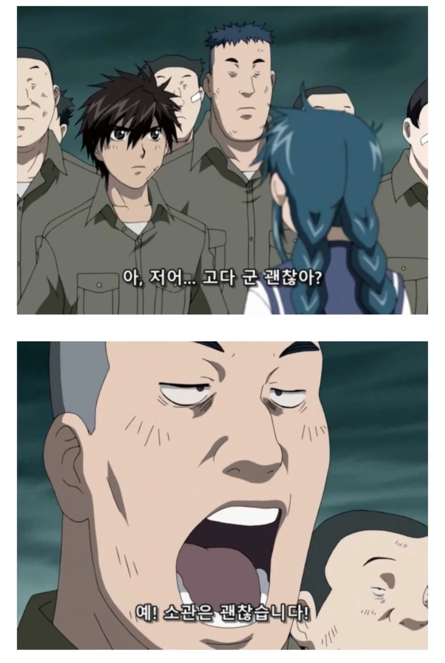 망해가는 럭비부를 살리는 만화 - 이미지 38