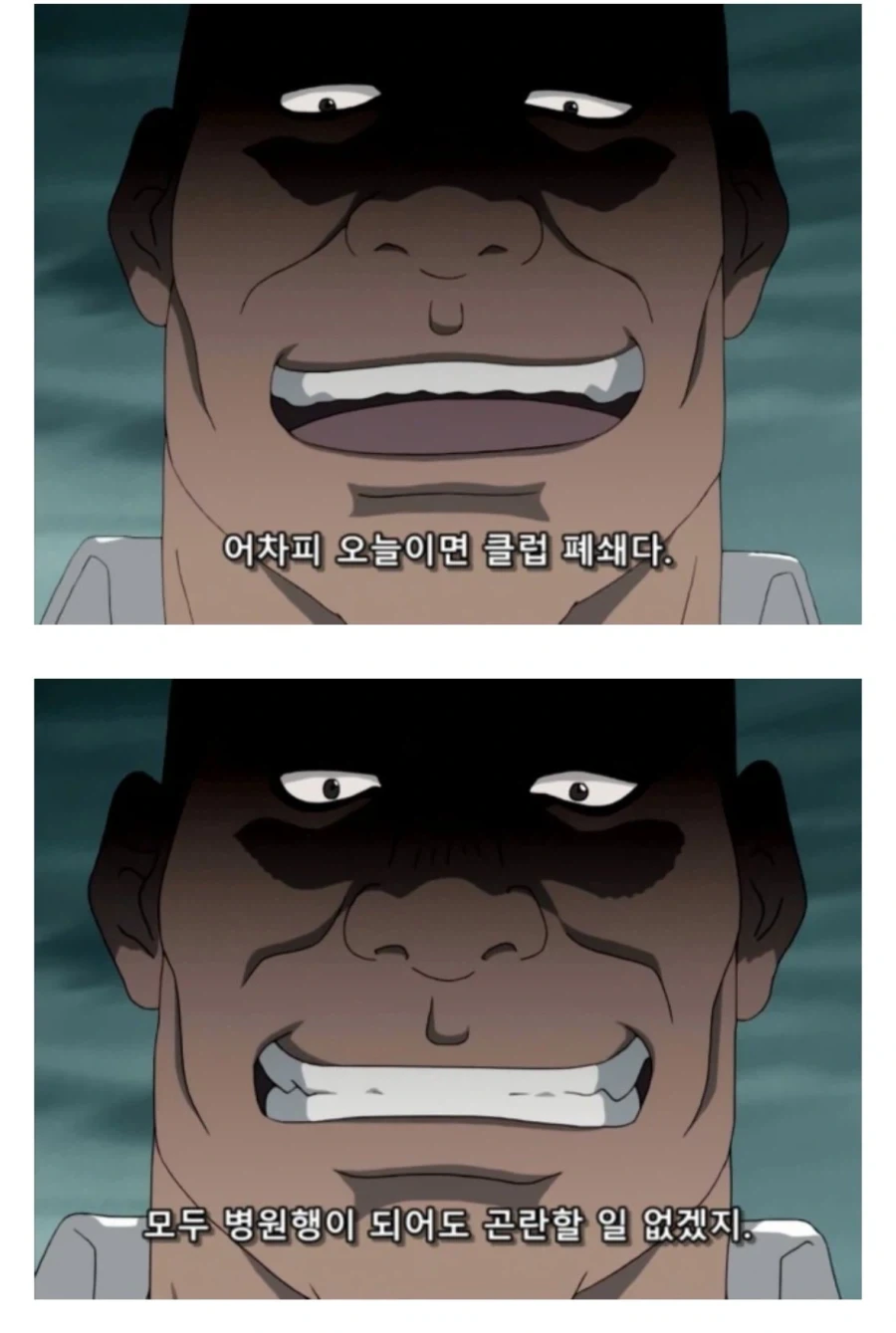 망해가는 럭비부를 살리는 만화 - 이미지 39