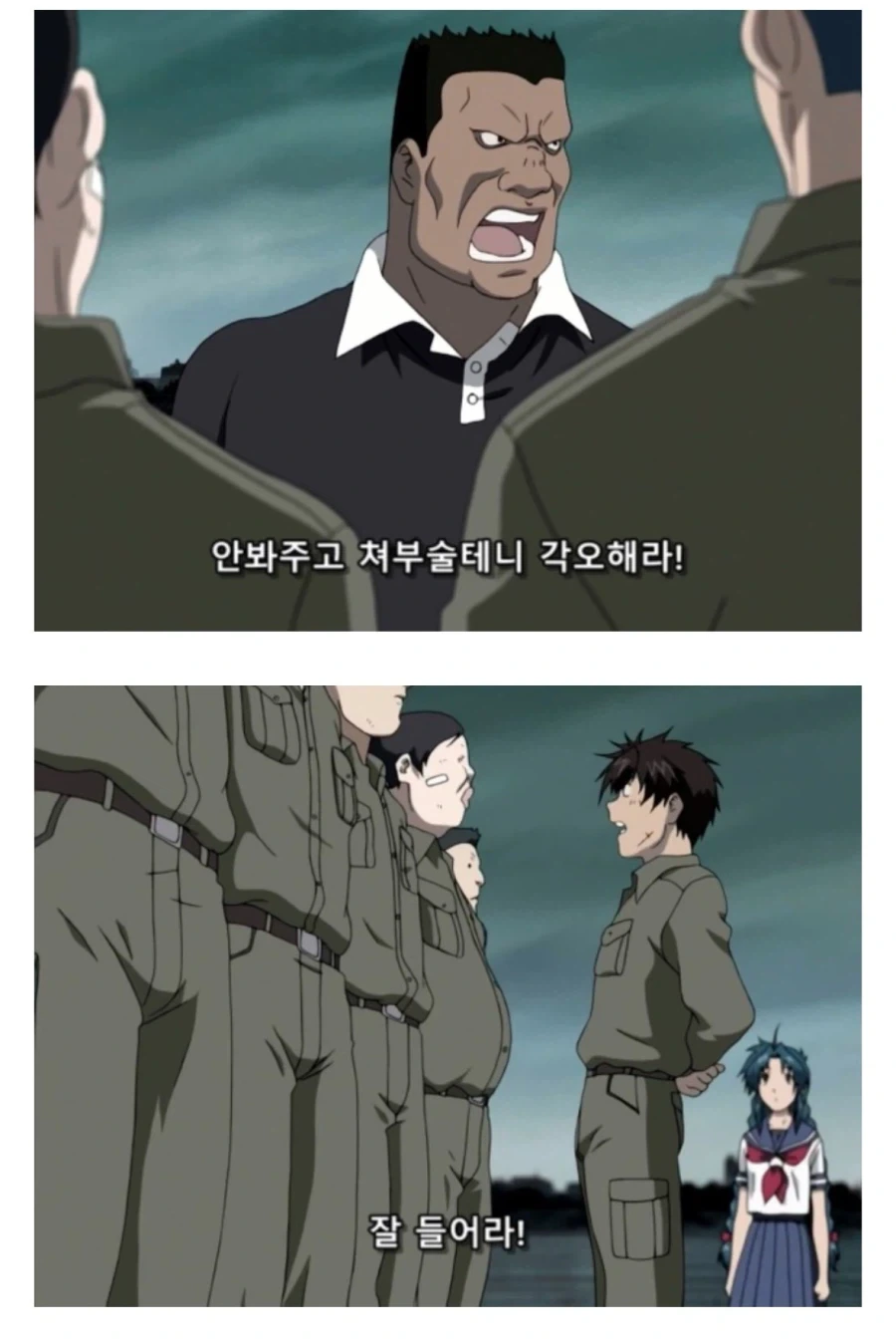 망해가는 럭비부를 살리는 만화 - 이미지 40