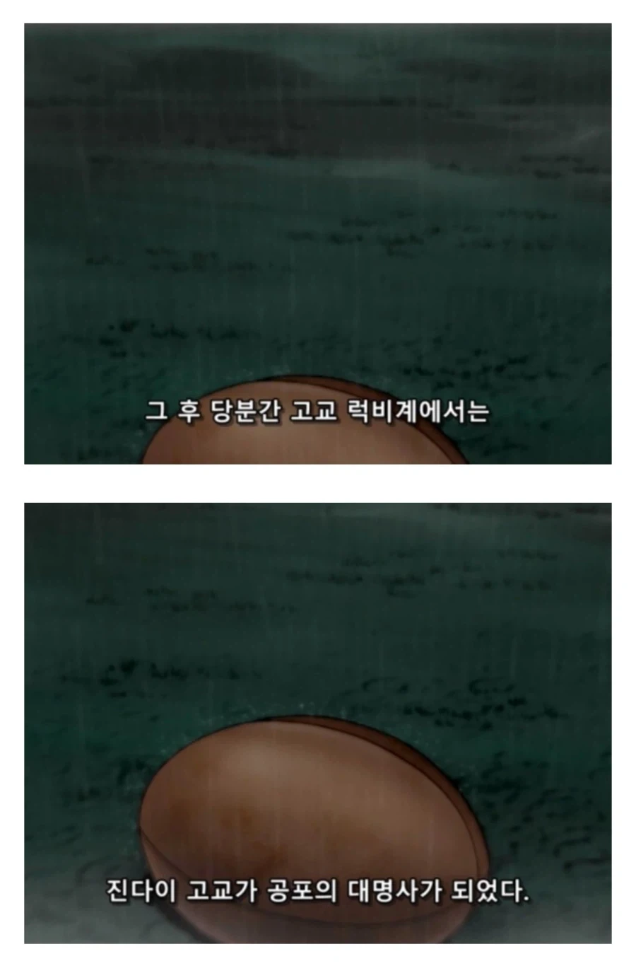 망해가는 럭비부를 살리는 만화 - 이미지 49