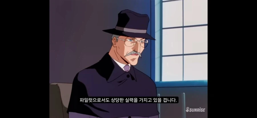 건담)X 1회용 악역이긴 했는데 - 이미지 2