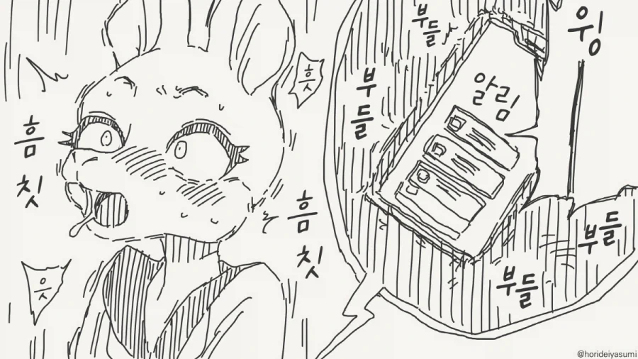 소지품을 검사하는 만화 - 이미지 3