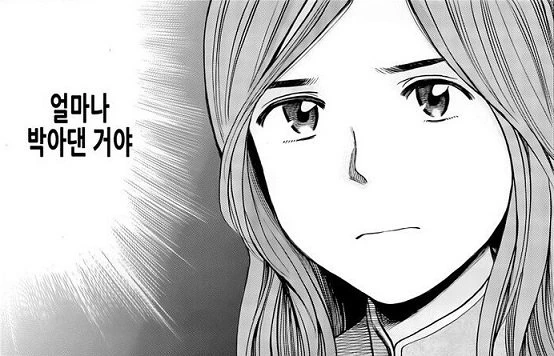 한판씩 할때마다 1년 젊어지는 만화.manwha - 이미지 3