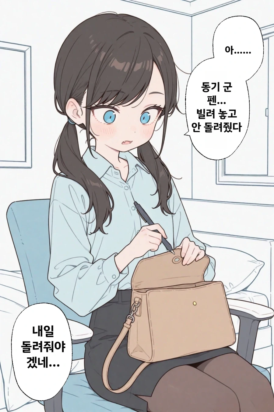 ToonPop - 짧은 웹코믹, 가볍게 한 편씩 이미지 3