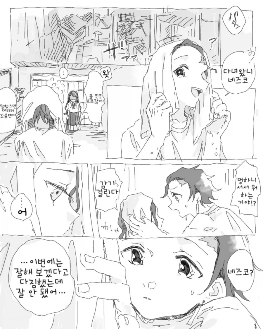 귀멸)다이쇼 시대라서 가능한 커플링.jpg - 이미지 2