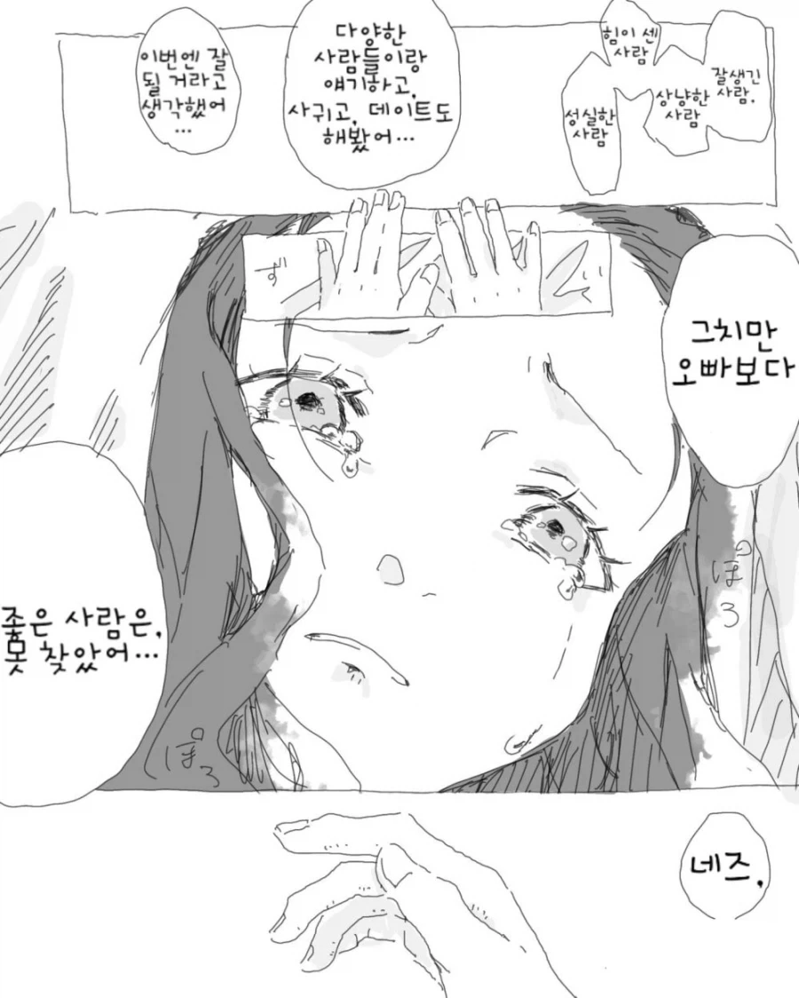 귀멸)다이쇼 시대라서 가능한 커플링.jpg - 이미지 3