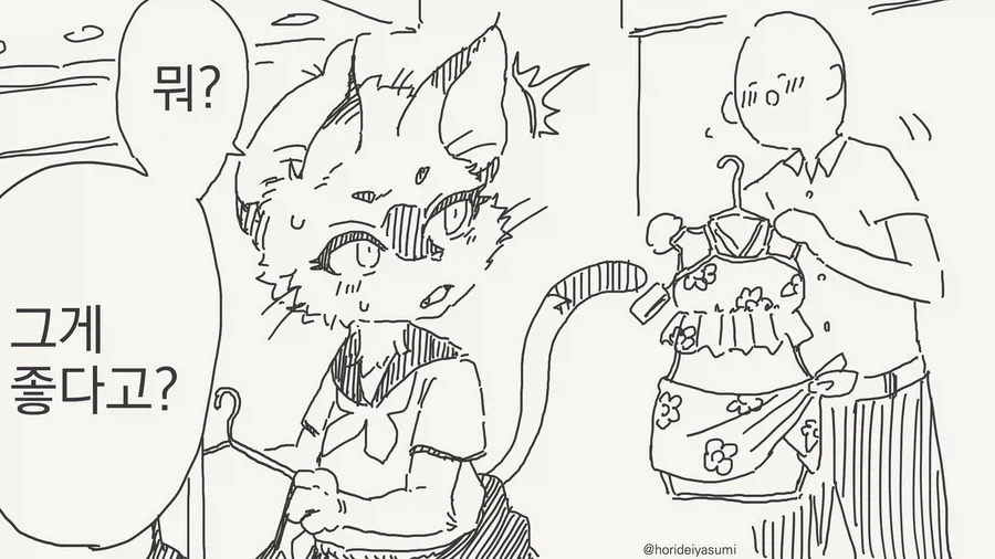 ToonPop - 짧은 웹코믹, 가볍게 한 편씩 이미지 11