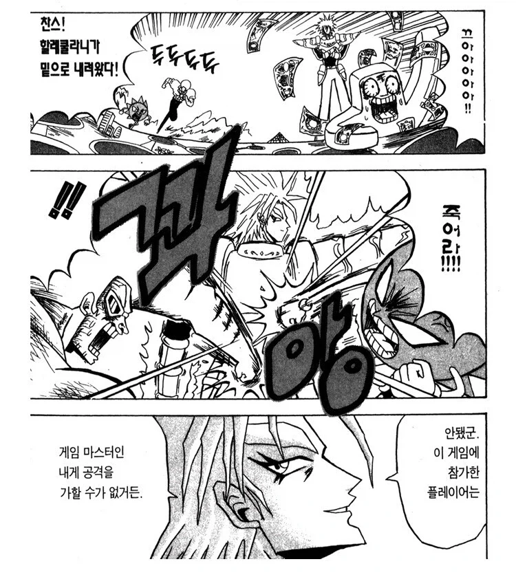 ToonPop - 짧은 웹코믹, 가볍게 한 편씩 이미지 13