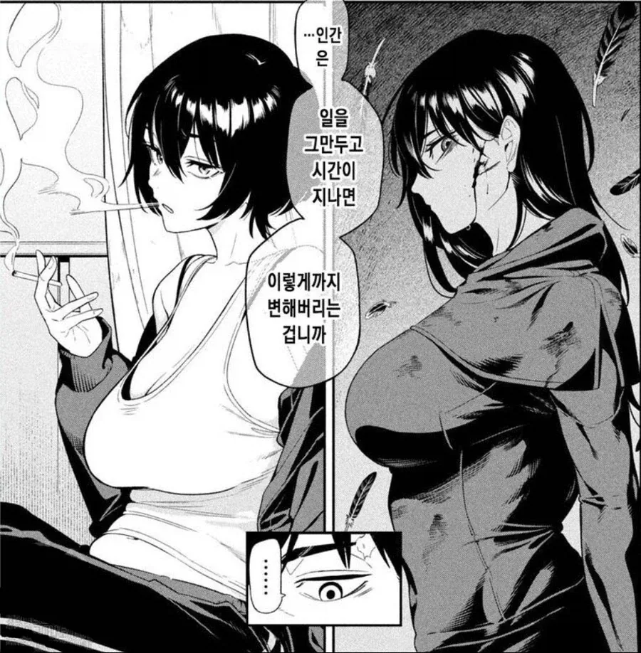 후배와 맛탱이 간 선배 만화.manhwa - 이미지 2