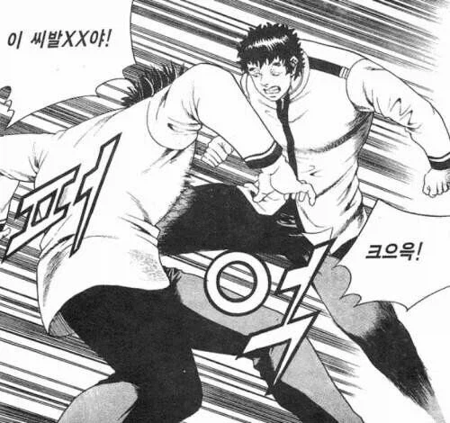 후배와 맛탱이 간 선배 만화.manhwa - 이미지 11