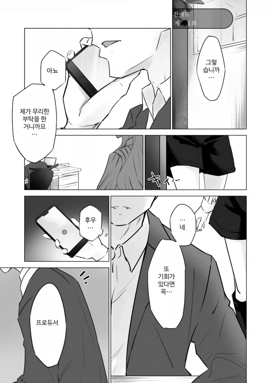 @)동탄의 초딩미시룩 이미지 6