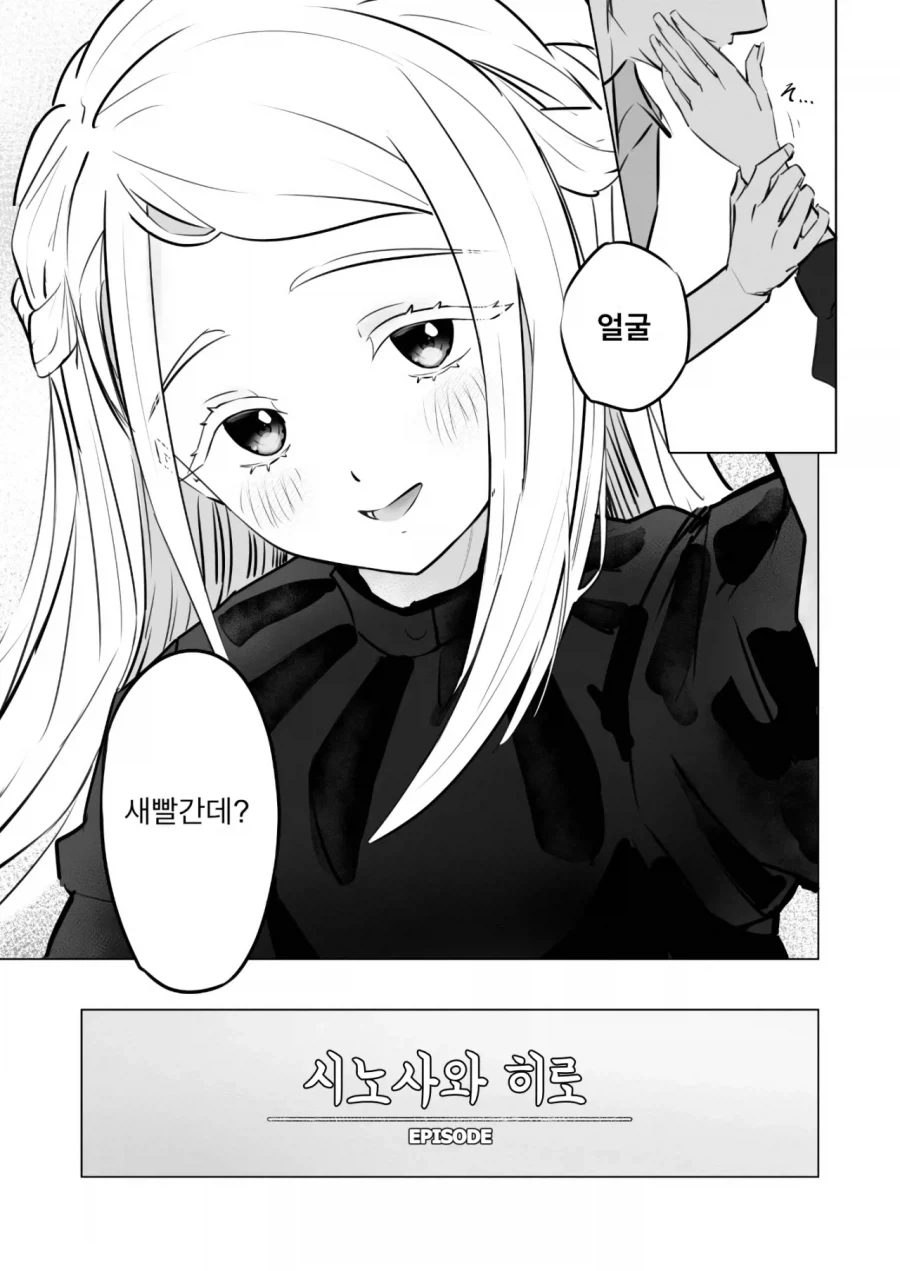 @) 히로 졸업후 만화 - 이미지 9