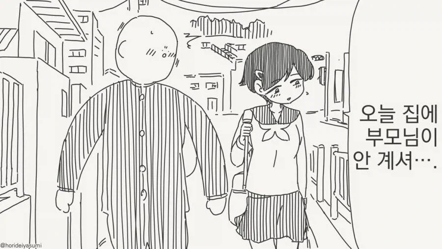 ToonPop - 짧은 웹코믹, 가볍게 한 편씩 이미지 20