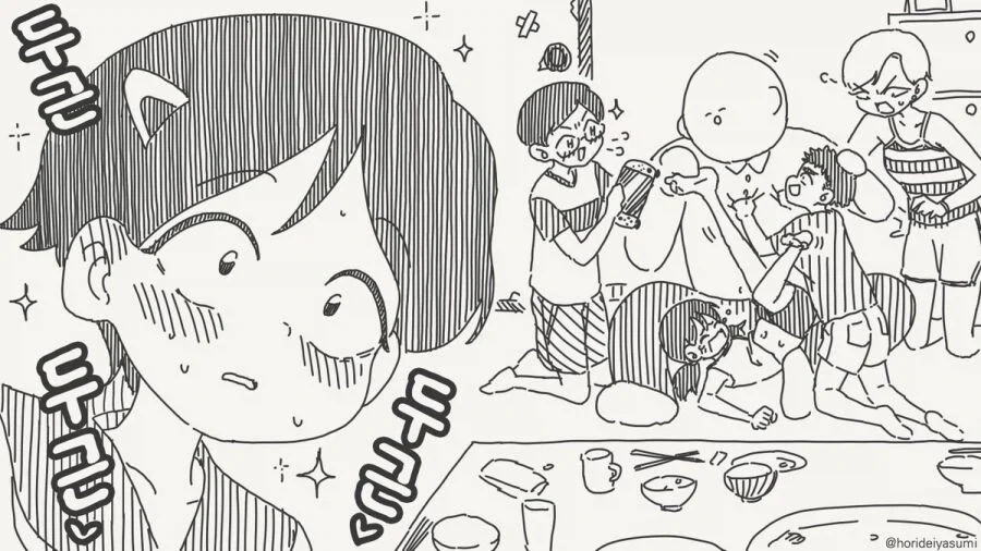 여친 집에 부모님이 없는.manga - 이미지 4