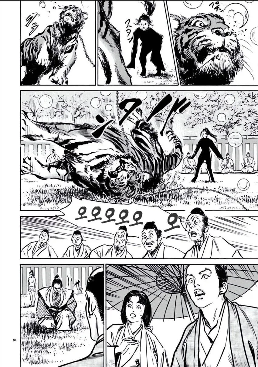임진왜란후 일본이 조선에서 데려온 동물 manga - 이미지 4