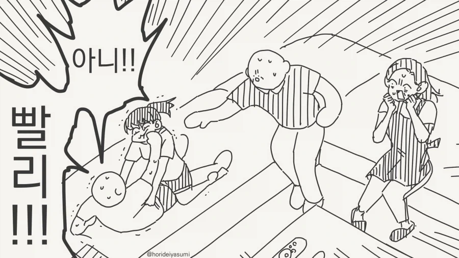 두명일때 더욱 위험한.....manwha - 이미지 11
